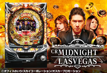 CR MIDNIGHT LAS VEGAS