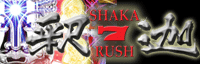 �V���JRUSH7