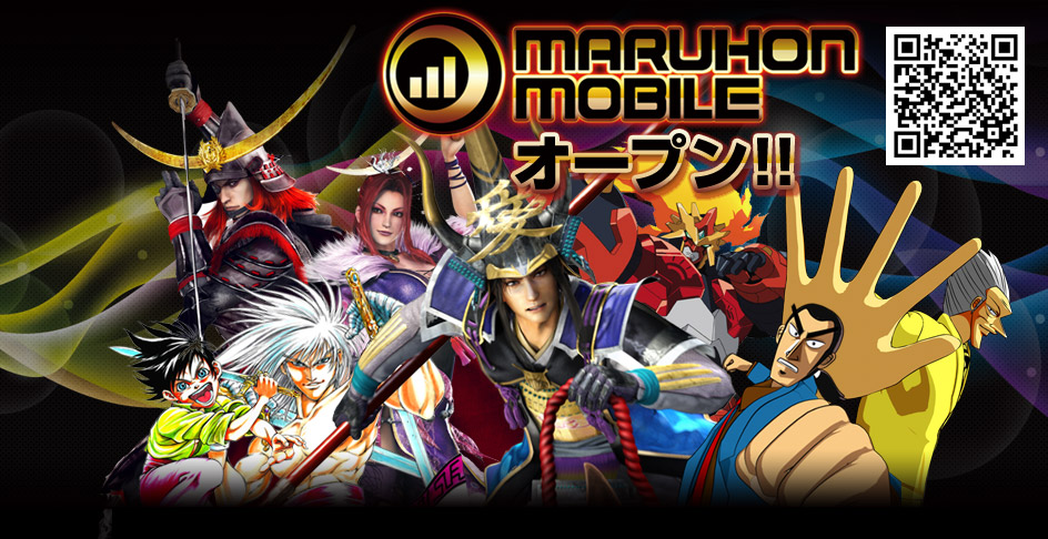 マルホンモバイル　オープン！！
