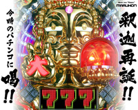 壁紙3