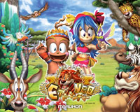 EアドベンチャーNEO 壁紙1