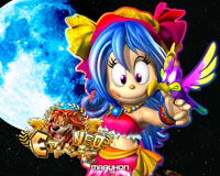 EアドベンチャーNEO 壁紙4