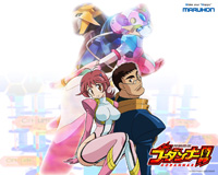 CR神魂合体ゴーダンナー 壁紙5
