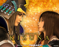 CR戦国KIZUNA 壁紙2