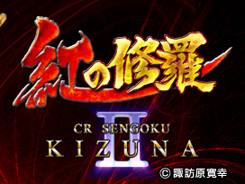 CR�퍑KIZUNA�@���w�@�g�̏C��