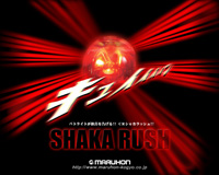 シャカ RUSH 壁紙1