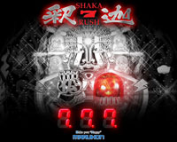 シャカRUSH7 壁紙3
