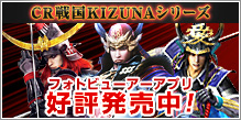 フォトビューアーアプリ